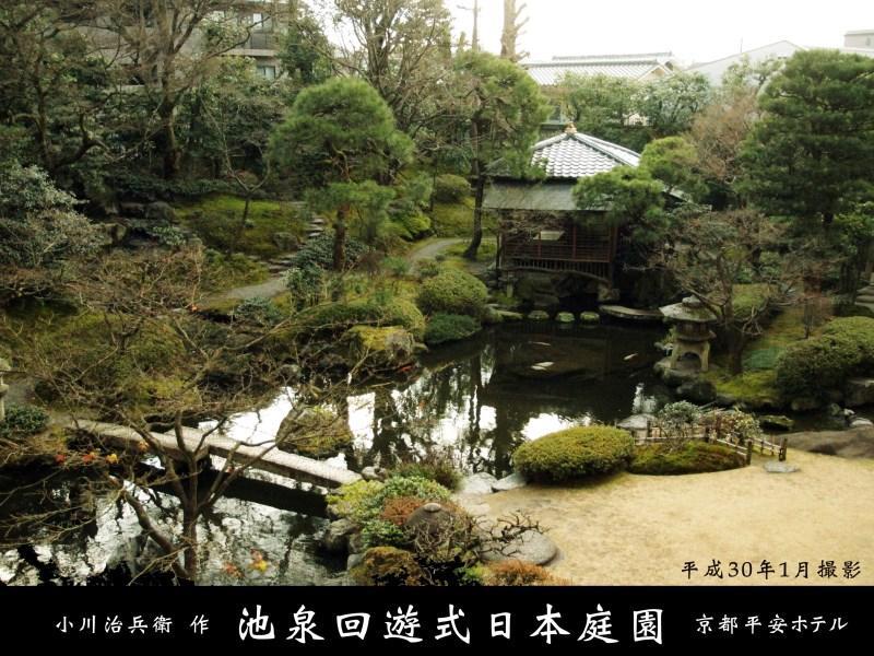 Gosho Nishi Kyoto Heian Hotel Εξωτερικό φωτογραφία